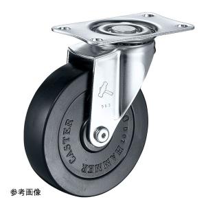 ハンマーキャスター 自在 420E-R100 キャスター プレートタイプ