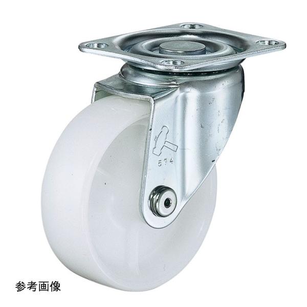 ハンマーキャスター 自在 420S-N75 キャスター プレートタイプ ナイロン 許容荷重80daN