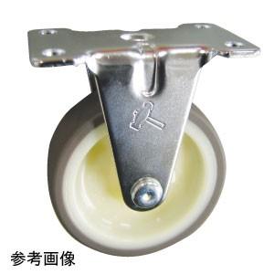 ハンマーキャスター 固定 420SR-UB75 キャスター プレートタイプ ウレタン 許容荷重80d...