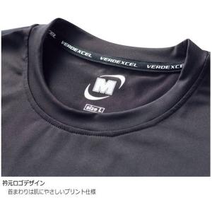 ミドリ安全 ベルデクセル VEC219-UE-...の詳細画像3