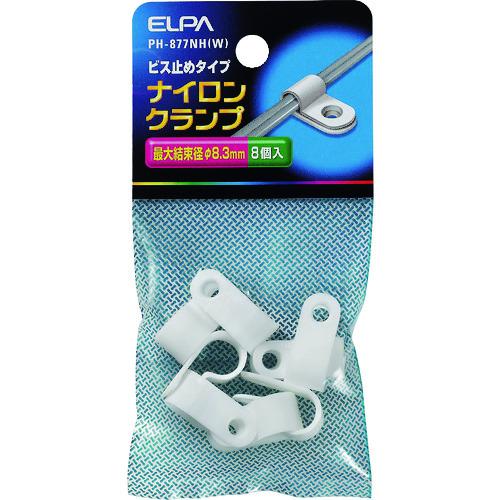 ELPA ナイロンクランプ PH-877NH(W) 最大結束径8.3mm 8個入 ホワイト 50PK...