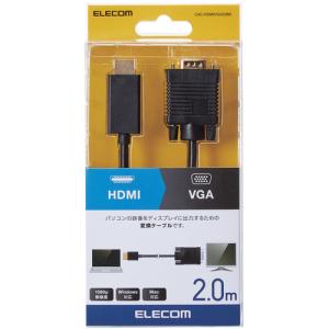ELECOM HDMI用VGA変換ケーブル C...の詳細画像1