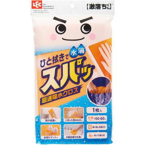 LEC すいすいクロス S-434 80枚まとめ売り 【まとめ売り商品】