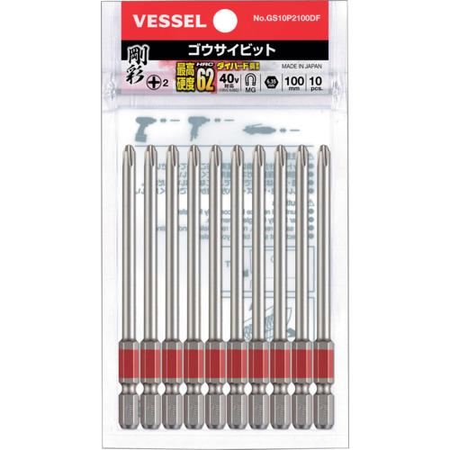 VESSEL 剛彩ビット GS10P2100DF 10本組 (段付) +2×100mm 10PKまと...