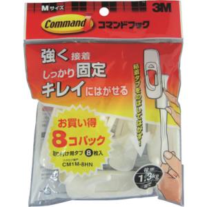 3M コマンドフック Mサイズ 20PKの買取情報