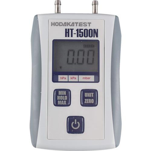 HODAKA デジタルマノメータ HT-1500NM 中間圧用