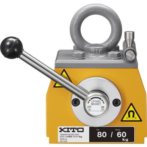 KITO スーパーマグ KRD8 KRD形 使用荷重 平鋼80kg 丸鋼60kg(Φ120) 永久磁...