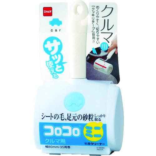 ニトムズ コロコロミニ C0030 クルマ用 80mm幅×90周 10本まとめ売り 【まとめ売り商品...