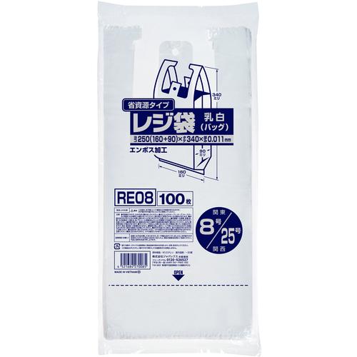 ジャパックス レジ袋(乳白)省資源 RE08 ベロ付きブロック・エンボス 関東8号/関西25号 10...