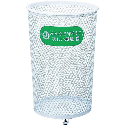 コンドル 屋外用屑入れ YD-69C-IJ-W パークくずいれ80Sマルエス