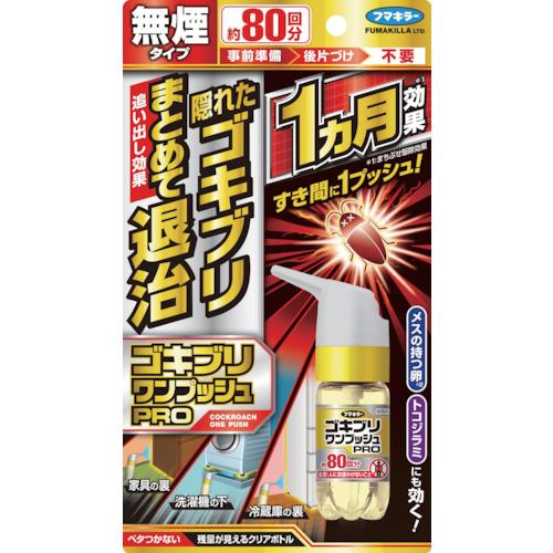 フマキラー ゴキブリワンプッシュプロ80回分 448788 28個まとめ売り 【まとめ売り商品】