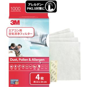 3M 空気清浄フィルター 12箱セットの買取情報