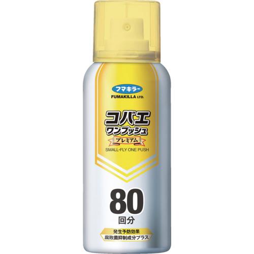 フマキラー コバエワンプッシュプレミアム80回分 450552 24個まとめ売り 【まとめ売り商品】