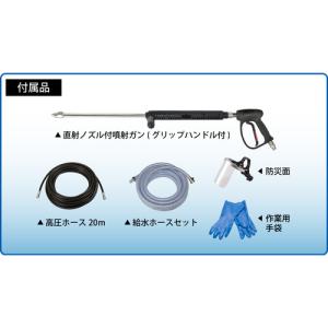 スーパー工業 ディーゼルエンジン式高圧洗浄機 ...の詳細画像2