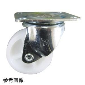 （在庫あり） ナンシン キャスター 自在 STC-75NM プレートタイプ ナイロン 許容荷重80d...
