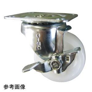 （在庫あり） ナンシン キャスター 自在ストッパー付 STC-75NM S-1 プレートタイプ ナイ...