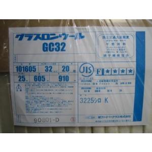 旭 GC32(ガラスクロス額縁貼り)25ミリの詳細画像2