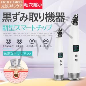 エステ 鼻毛穴吸引の商品一覧 通販 Yahoo ショッピング