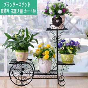 フラワースタンド 3段 フェンス付き おしゃれ フラワーシェルフ 花壇 ハンギング プランターラック ガーデニング 花台 庭づくり アイアン製 アイビースタンド ダントツonline Yahoo 店 通販 Yahoo ショッピング