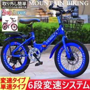 マウンテンバイク ピンクの商品一覧 通販 Yahoo ショッピング