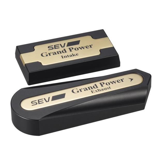 SEVグランドパワー 基本セット