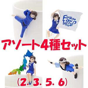 コップのフチ子 グッズの商品一覧 通販 Yahoo ショッピング