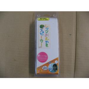 【ジャンク品、日焼け、色褪色】レッツおえかきスピーカー 乾電池4本で屋外でも使用可能　ミュージックボックス　エバー