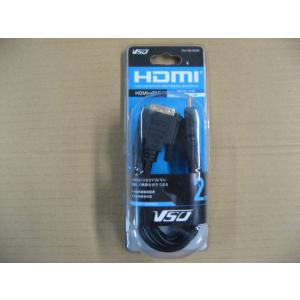 VSO HDMI DVI 変換ケーブル 2m HDMI(19ピン)-DVI(24ピン) DVI-06-0200 DVI060200 4560466140284 DVD/HDDレコーダー テレビ