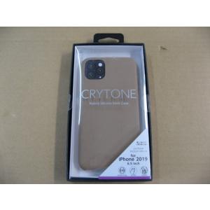 IO DATA(アイオーデータ) DEFF iPhone 11 Pro Max 6.5インチ用 シリ...
