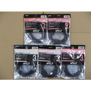 ５個セット VSO CAT7 LANケーブル 3m CAT7STP-01-0300 CAT7STP0...