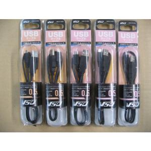 5個セット VSO USBケーブル 0.5m USB2.0 A-microB USB2240050 USB2-24-0050 4560466140857 ケーブル形状 丸型 パソコン スマートフォン HDD