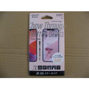 IO DATA(アイオーデータ) DEFF  iPhone 11 6.1インチ用ガラスフィルム Sh...