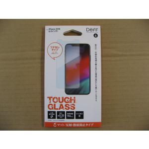 IO DATA(アイオーデータ) DEFF  iPhone XS Max 6.5インチ用ガラスフィル...