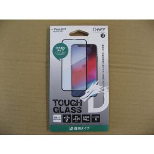 IO DATA(アイオーデータ) DEFF  iPhone XS Max 6.5インチ用ガラスフィル...