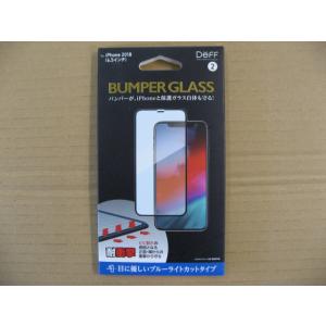IO DATA(アイオーデータ) DEFF  iPhone XS Max 6.5インチ用ガラスフィル...