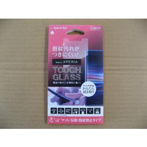 IO DATA(アイオーデータ) DEFF  Xperia Ace 5インチ用ガラスフィルム TOU...