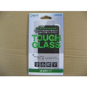 IO DATA(アイオーデータ) DEFF  AQUOS R2 6インチ用ガラスフィルム TOUGH...