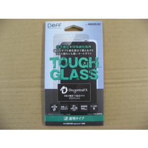 IO DATA(アイオーデータ) DEFF  AQUOS R2 6インチ用ガラスフィルム TOUGH...
