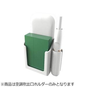カシムラ 電子タバコ IQOS専用 アイコス ...の詳細画像2