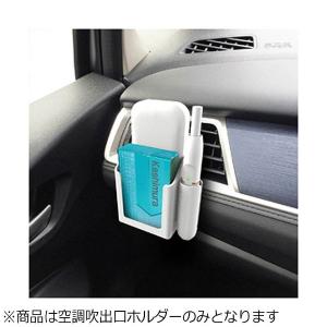 カシムラ 電子タバコ IQOS専用 アイコス ...の詳細画像1