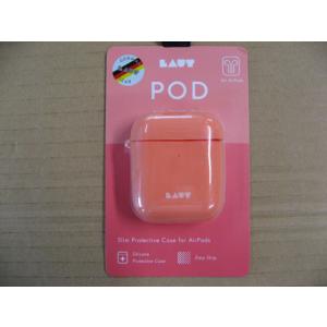 AirPods （エアポッド）用ケース LAUT　AirPods(エアーポッズ) LAUT SILICON CASE CORAL LAUT_AP_POD_P　LAUTAPPODP