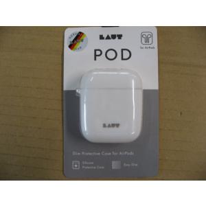 AirPods （エアポッド）用ケース LAUT　AirPods(エアーポッズ) LAUT SILICON CASE WHITE LAUT_AP_POD_W　LAUTAPPODW