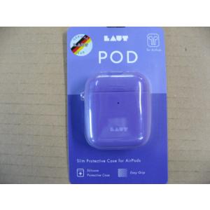 AirPods （エアポッド）用ケース LAUT　AirPods(エアーポッズ) LAUT SILICON CASE VIOLET LAUT_AP_POD_PU　LAUTAPPODPU