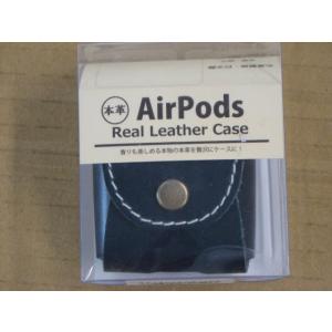 AirPods （エアポッド）用ケース ガレリア 牛革製 AirPods(エアーポッズ)ケース ネイビー 3021603