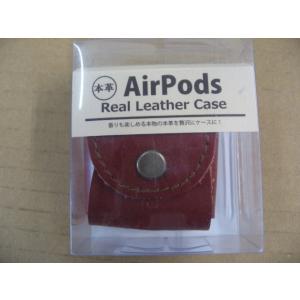 AirPods （エアポッド）用ケース ガレリア 牛革製 AirPods(エアーポッズ)ケース レッド 3021602
