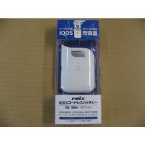 ダイニチ電子 電子タバコ IQOS用コードレスバッテリー RB-18WH ホワイト