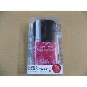 CLEARROCK 電子タバコ IQOS用ハード...の商品画像