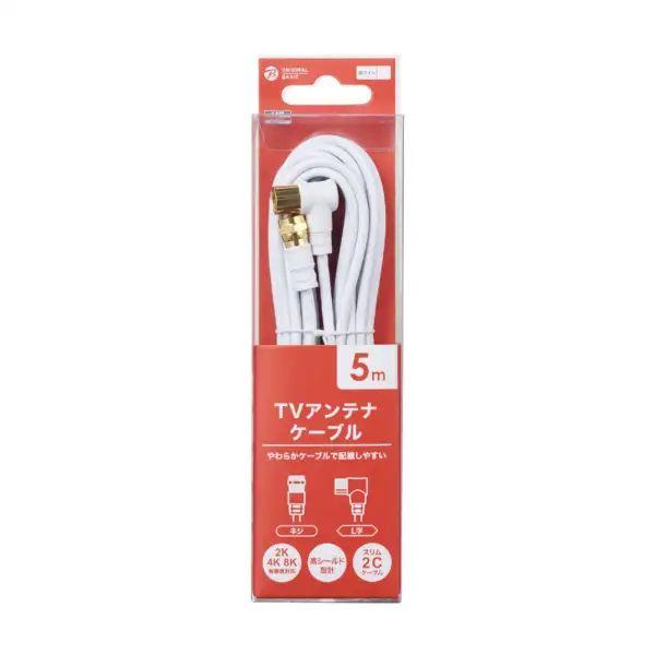 【パッケージ不良】 ORIGINAL BASIC 5m アンテナケーブル FL/2C ホワイト OB...
