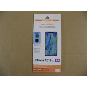 ラスタバナナ iPhone XS Max 6.5インチ フィルム BKS034IP865F iPho...