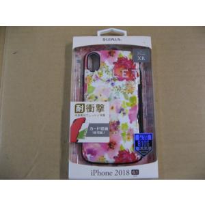 MSソリューションズ iPhone XR 6.1 耐衝撃ケース「PALLET Card」 BKSIP...